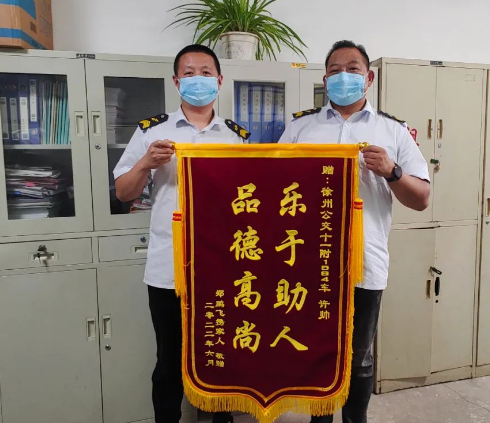 截圖20220721163427.png